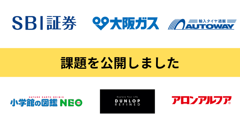 第13回BOVA縦型動画部門　課題公開しました！