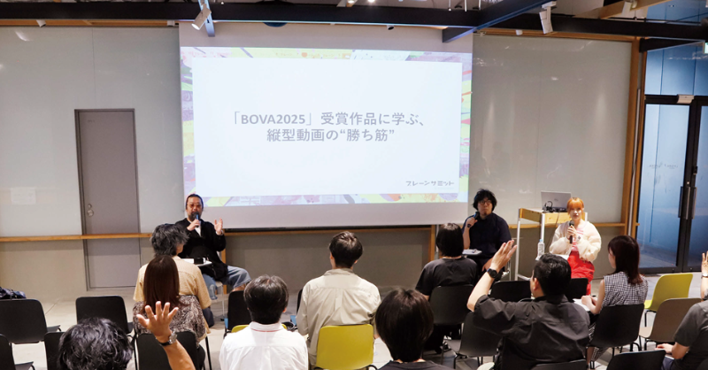 【限定公開】縦型動画部門審査員が語る “一押し作品”の魅力と課題